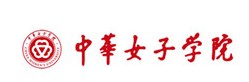 2021年中華女子學院迎新系統(tǒng)入口