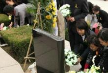 日常生活：清明掃墓時(shí)間有什么講究