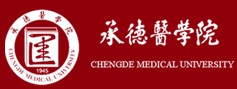 2021年承德醫(yī)學院迎新系統(tǒng)入口