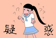 教育資訊：女生學(xué)醫(yī)和教師哪個好 該如何選擇