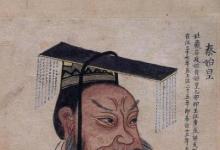 日常生活：六國(guó)滅亡順序是怎樣的