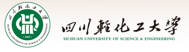 四川輕化工大學迎新網站入口