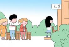 教育資訊：通用航空航務(wù)技術(shù)專(zhuān)業(yè)是干什么的 就業(yè)前景如何