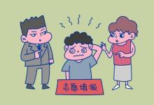 教育資訊：上海市2021年?？浦驹笇⒂?月3日-4日填報