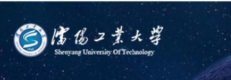沈陽(yáng)工業(yè)大學(xué)迎新系統(tǒng)及網(wǎng)站入口