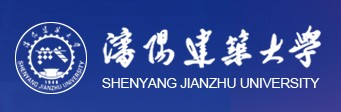 沈陽(yáng)建筑大學(xué)迎新系統(tǒng)及網(wǎng)站入口