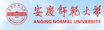 安慶師范大學迎新網址入口