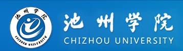 池州學院迎新系統(tǒng)及網站入口