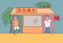 教育資訊：金屬智能加工技術(shù)專(zhuān)業(yè)是干什么的 就業(yè)前景如何