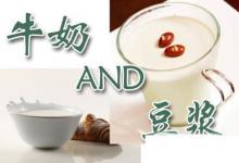 日常生活：豆?jié){系列知識(shí)豆?jié){不能替代牛奶