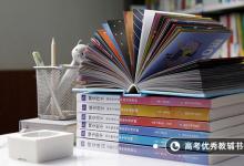 教育資訊:大一新生一般幾號開學(xué)2021 開學(xué)時間