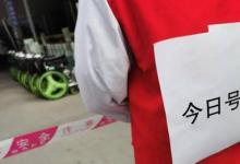 日常生活：個(gè)人怎么預(yù)約核酸檢測(cè)
