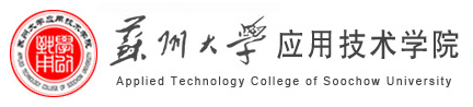 蘇州大學應用技術學院迎新網(wǎng)站入口