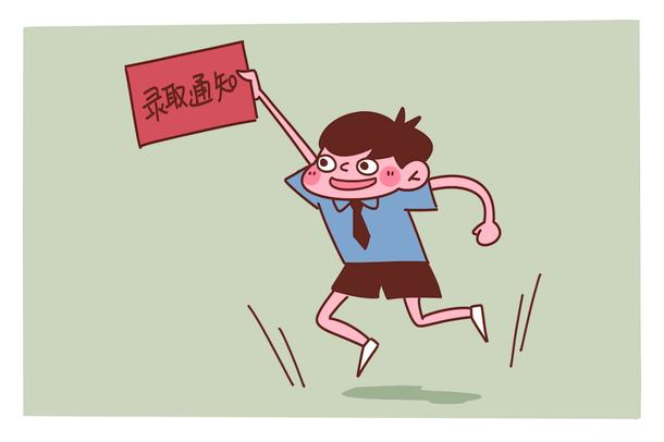 錄取通知書到了沒(méi)人領(lǐng)怎么辦 可以代領(lǐng)嗎