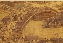 日常生活：清明上河圖是哪個朝代的作品