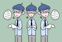 教育資訊：?？埔慌眠€是二批好 有什么區(qū)別