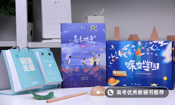 2021江西高考專科三校文理類平行志愿投檔分?jǐn)?shù)線