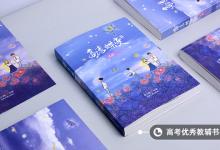 教育資訊：四川文理學院宿舍條件怎么樣 好不好