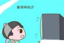 日常生活：長(zhǎng)期看電視有哪些危害