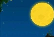 日常生活：中秋節(jié)的來(lái)歷和傳說(shuō)是什么