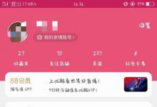 日常生活：淘寶購(gòu)物如何申請(qǐng)退款 申請(qǐng)退部分貨款