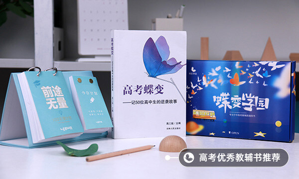 吉林醫(yī)藥學(xué)院2021年各省各批次錄取分數(shù)線