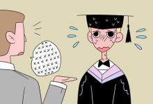 教育資訊：大學畢業(yè)證書丟失了怎么辦 還能補回來嗎