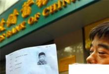 日常生活：銀行卡持卡人已經(jīng)死亡里面的錢(qián)怎么取出來(lái)