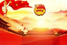 日常生活：如何查詢?nèi)雸F(tuán)時(shí)間