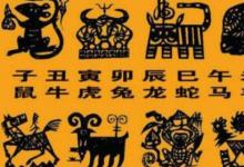 日常生活：屬相是按陰歷還是陽(yáng)歷