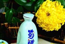 日常生活：重陽(yáng)節(jié)吃重陽(yáng)糕喝什么酒