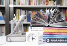 教育資訊：?？己细窈笪幕^(guò)本省線嗎 需要注意什么