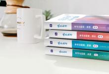 教育資訊：美術(shù)生考集美大學要多少分 分數(shù)線是多少