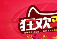 日常生活：雙十一貓貓戰(zhàn)隊(duì)怎么退出