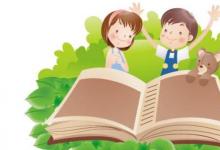 詞語(yǔ)解釋：樂勛的意思是什么