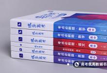 教育資訊：大一獎(jiǎng)學(xué)金是怎么評定的 方法是什么