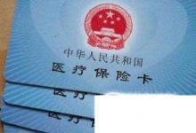日常生活：醫(yī)?？ㄔ趺蠢U費
