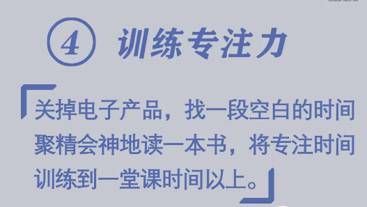 必看！開學(xué)前做好10件小事，孩子新學(xué)期進(jìn)步快