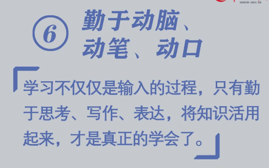 必看！開學(xué)前做好10件小事，孩子新學(xué)期進(jìn)步快