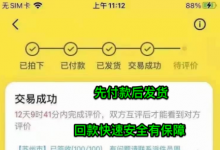 微商私護產(chǎn)品怎么清貨？微商私護產(chǎn)品有好的平臺處理庫存嗎？