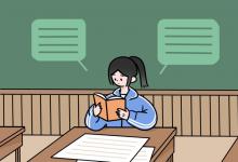 中考快訊：2021年寧夏中小學(xué)暑假開學(xué)具體時(shí)間公布