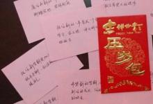 日常生活：考上大學的祝福語怎么寫