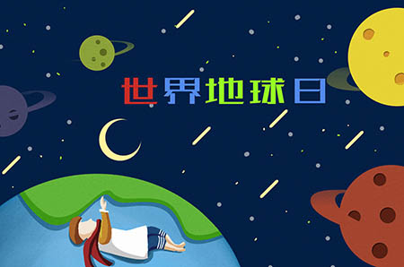 奔跑的熊貓簡(jiǎn)筆畫(huà)的畫(huà)法1