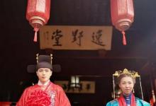日常生活：古人婚禮儀式一般選在哪個時間段