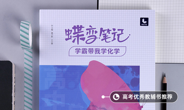 化學(xué)學(xué)考必備的知識點(diǎn)2022