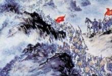 日常生活：紅軍長征最遠行程是多少