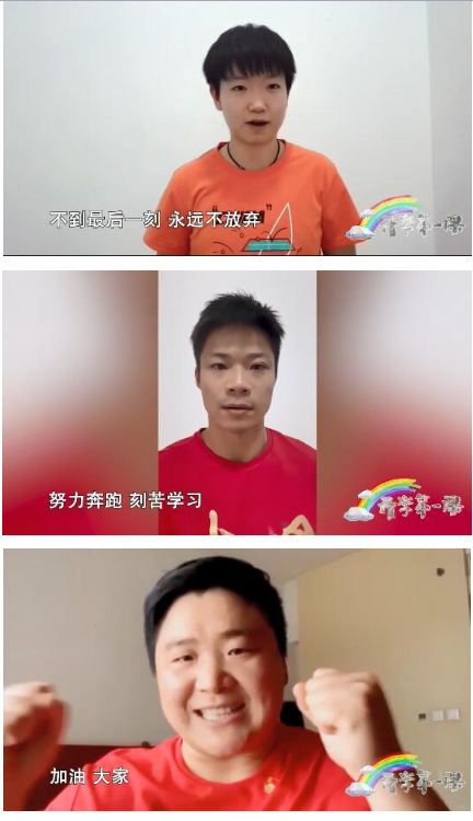 蘇炳添楊倩孫穎莎的開學(xué)寄語