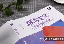 教育資訊：一對一英語哪家機(jī)構(gòu)好 有哪些機(jī)構(gòu)