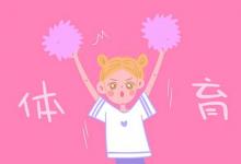 中考快訊：中考體育游泳項(xiàng)目評(píng)分標(biāo)準(zhǔn)及訓(xùn)練技巧
