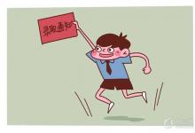中考快訊：中考拿通知書的時間